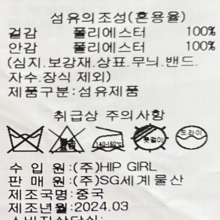 트임 소매 밴딩 블라우스