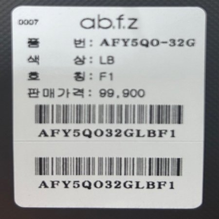 백 스트링 스트랩 롱 원피스