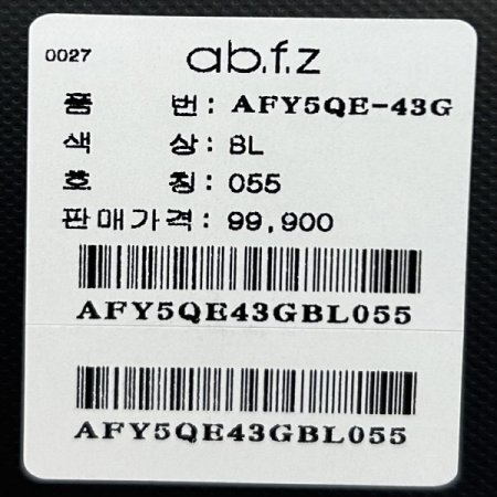 워싱 데님 반바지