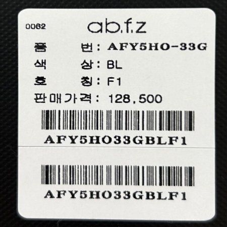 세일러 카라 단추 롱 원피스