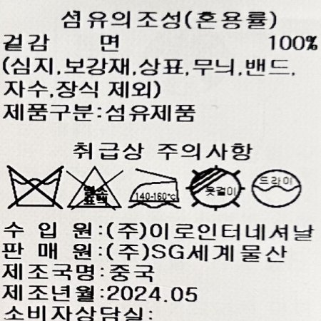 세일러 카라 단추 롱 원피스