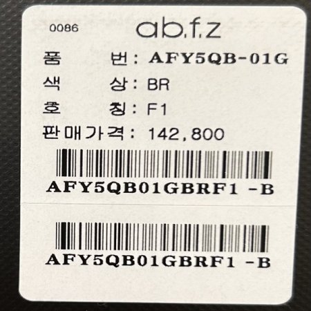 백 밴딩 다트 벨트 블라우스