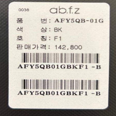 다트 벨트 백 밴딩 블라우스