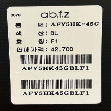 박시 언발 티셔츠