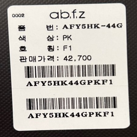 자수 마크 스트라이프 티셔츠