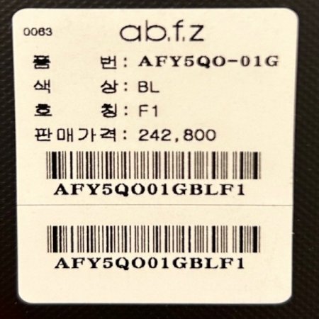 레이어드 카라 밴딩 롱 원피스