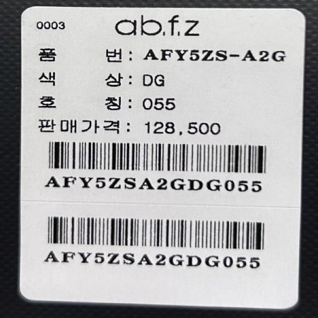 랩 라인 미니 스커트