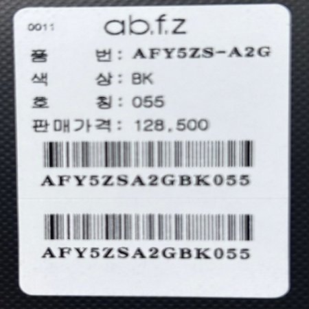 심플 랩 라인 미니 스커트