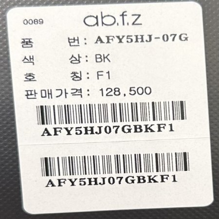 카라 포켓 자켓