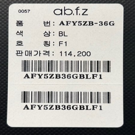 배색 카라 스트라이프 셔트