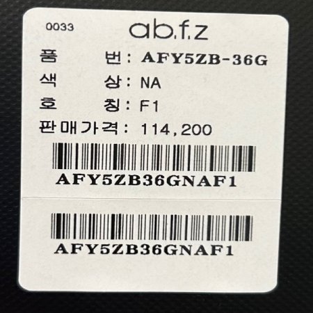 스트라이프 카라 셔트