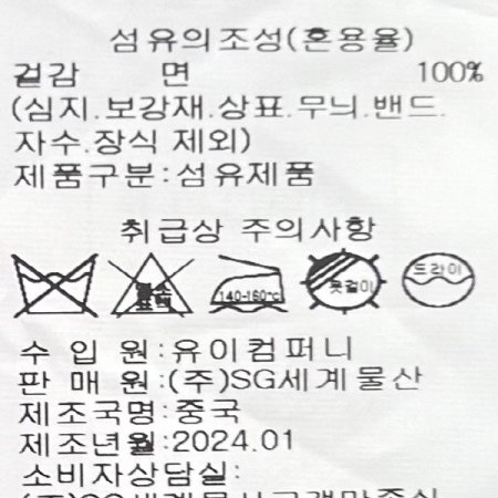 빈티지 H라인 롱 스커트