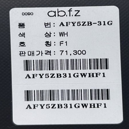 다트 라인 카라 블라우스