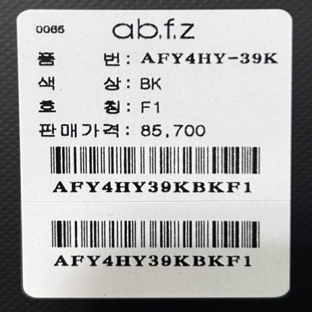 니트 후드 가디건