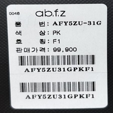 나그랑 스트링 후드 점퍼