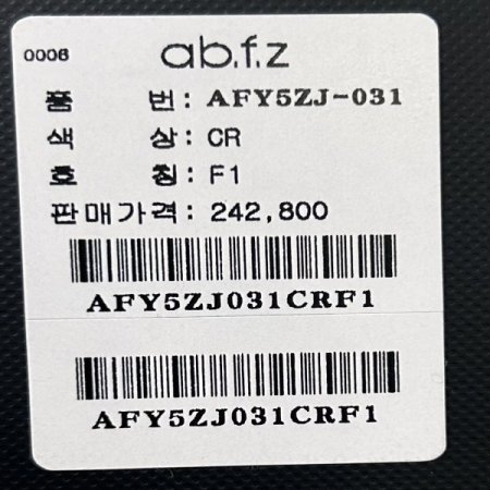 레터링 배색 뒤트임 더블 재킷