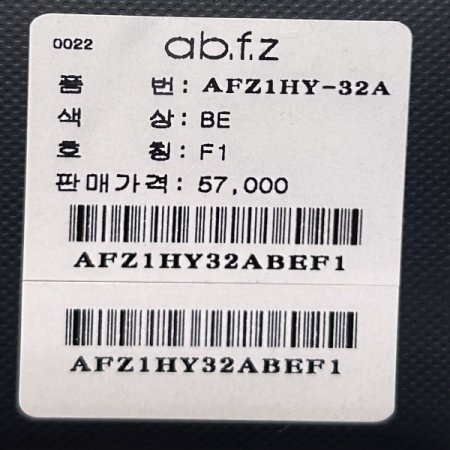 리본넥 단추 볼레로 가디건