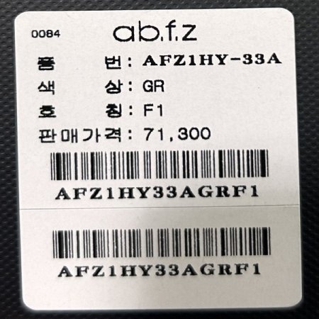 데님 카라 레이어드 가디건