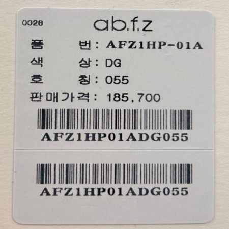 모혼방 와이드 일자 팬츠