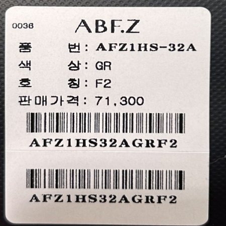 밴딩 벨티드 포켓 니트 롱 스커트