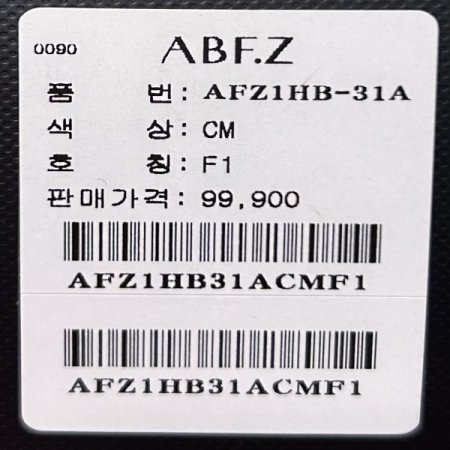 크롭 세무 포켓 셔츠