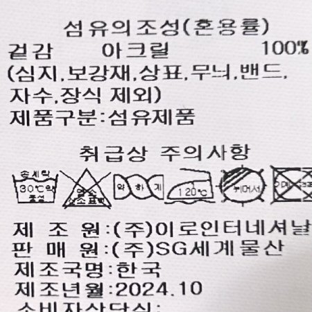 V넥 배색 패턴 민소매 니트