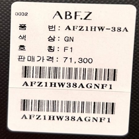 도트 배색 라운드 니트