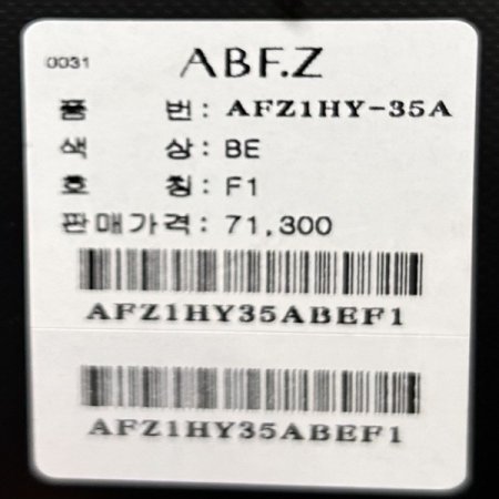 입체 패턴 라운드 가디건