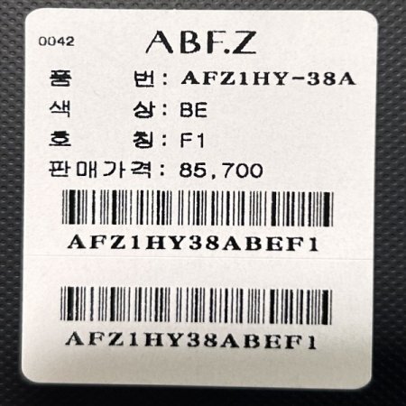 꽈배기 집업 하이넥 가디건