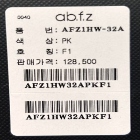 앙고라 혼방 라운드 니트