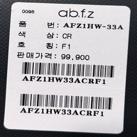 캐시미어 패턴 배색 니트