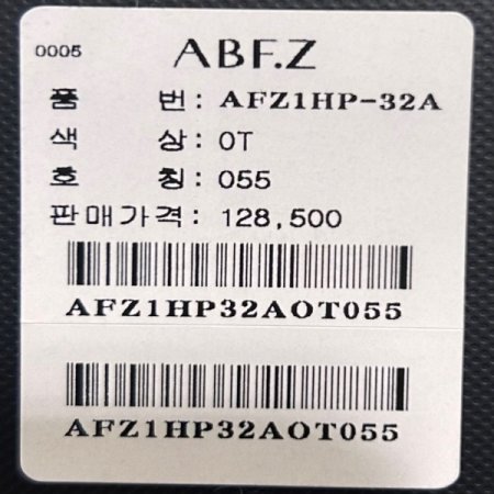 백 밴딩 기모 일자 팬츠