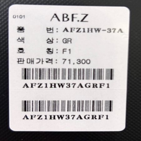 부클 레터링 라운드 니트