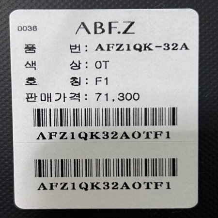 기모 레터링 라운드 티셔츠