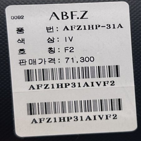 밴딩 부츠컷 캐주얼 팬츠