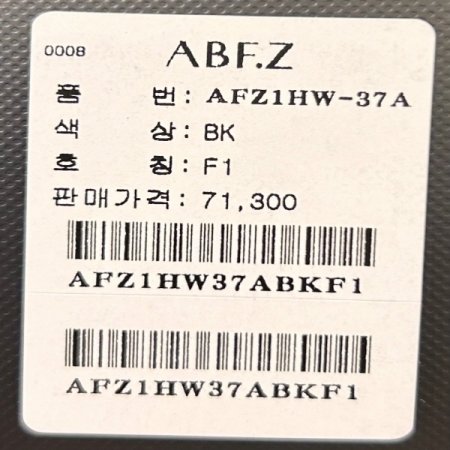 부클 레터링 배색 라운드 니트