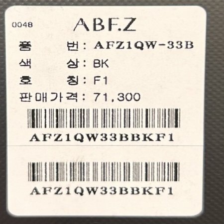 골지 프릴 배색 니트