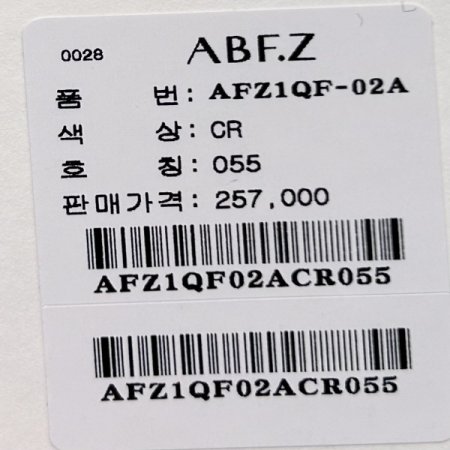 포켓 양털 카라 재킷