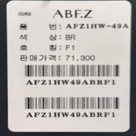 라운드 백 트임 베스트 니트