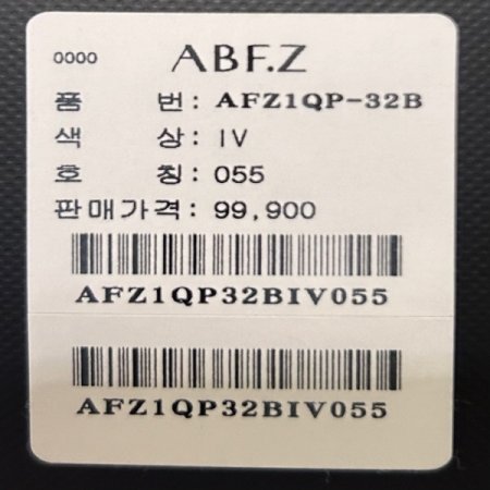 투턱라인 골덴 반바지