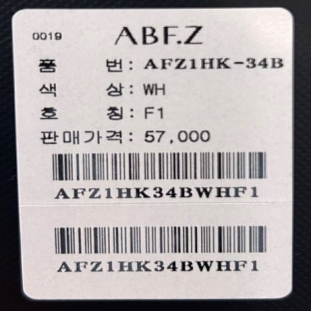 라운드 레터링 티셔츠