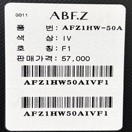 배색 패턴 베스트 니트