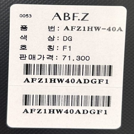 레터링 크롭 니트