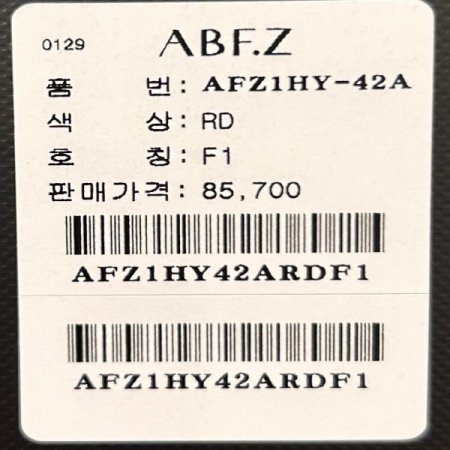 라운드 자수 마크 가디건