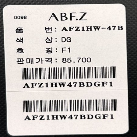 하이넥 케이프 니트