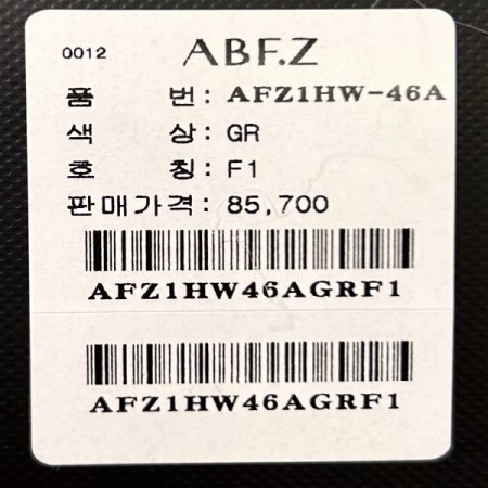 V넥 부클 박시 니트