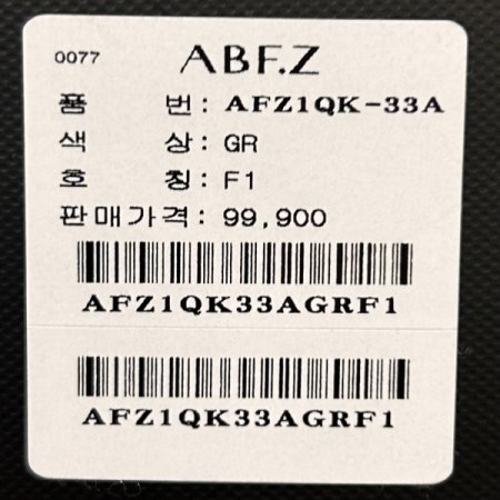 레터링 기모 후드 박시 티셔츠