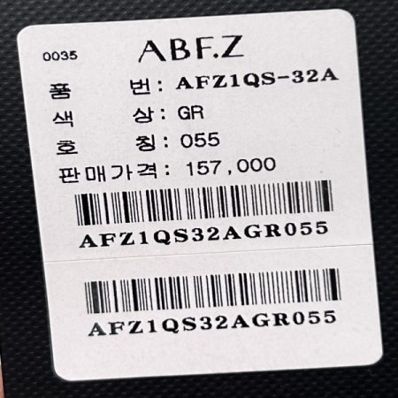 다트 플리츠 기모 스커트