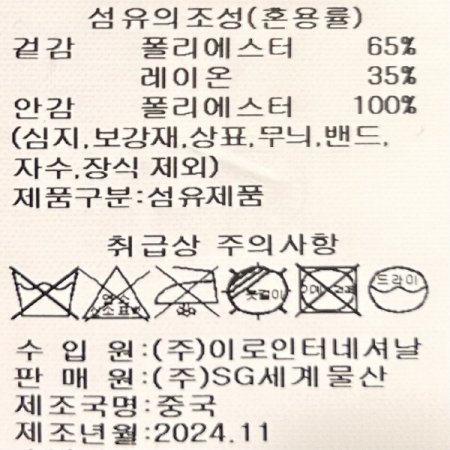 다트 플리츠 기모 스커트