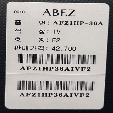 골덴 기모 밴딩 와이드 팬츠